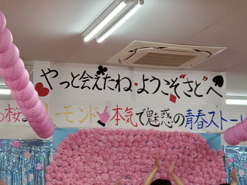 写真2