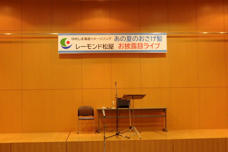 写真3