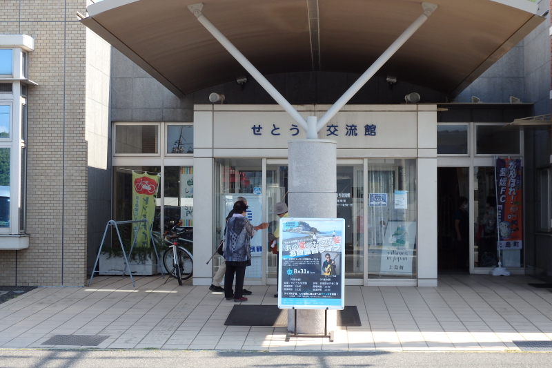 写真2